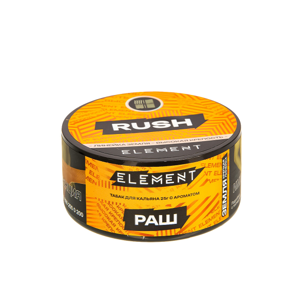 Табак Element Земля Rush New  25 грамм в Казани