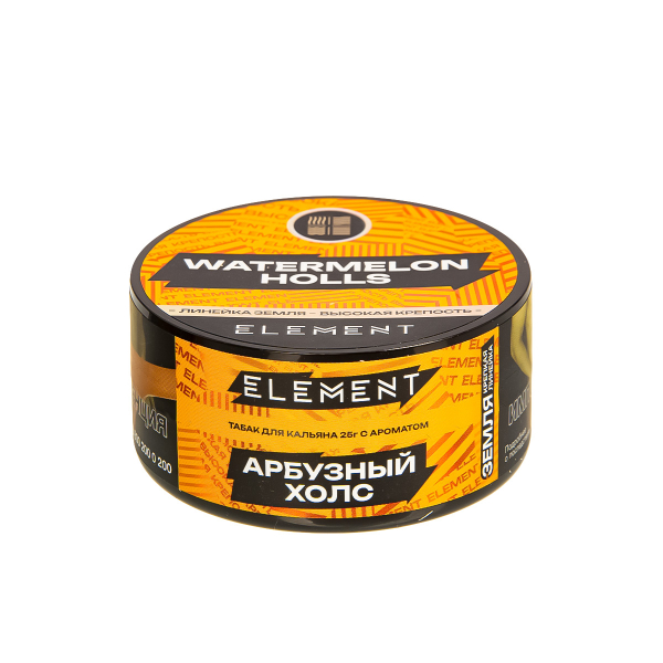 Табак Element Земля Watermelon Holls New  25 грамм в Казани