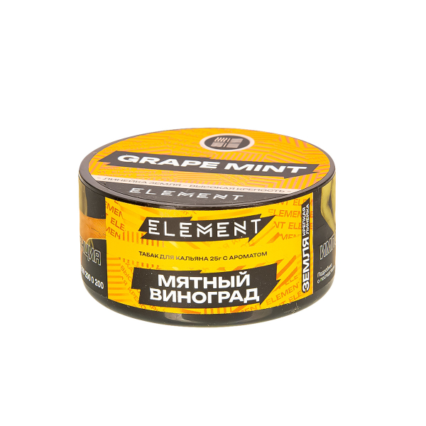 Табак Element Земля Grape Mint New  25 грамм в Казани