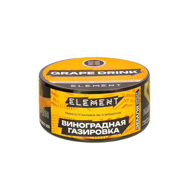 Табак Element Земля Grape Drink New  25 грамм в Казани