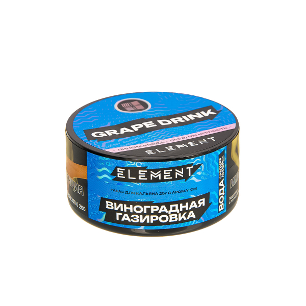Табак Element Вода Grape Drink New  25 грамм в Казани