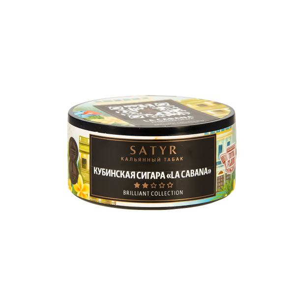 Табак Satyr HOOKAH CIGAR WT LA CABANA  25 грамм в Казани