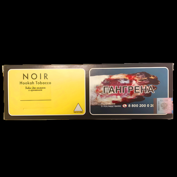 Табак Tangiers Strawberry Lemonade (Клубничный Лимонад) Noir  250 грамм в Казани