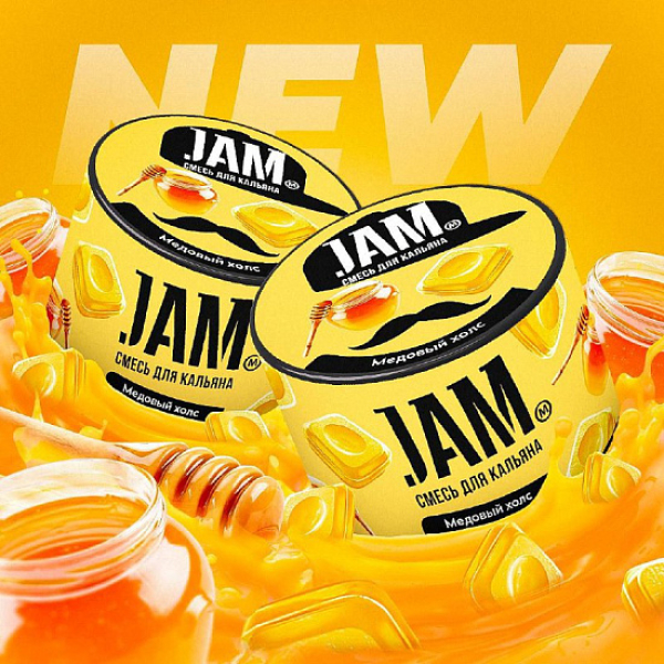 Смесь Jam Медовый Холс  50 гр в Казани