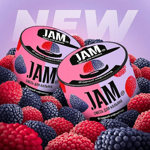 Смесь Jam Ягодный Мармелад  50 гр в Казани