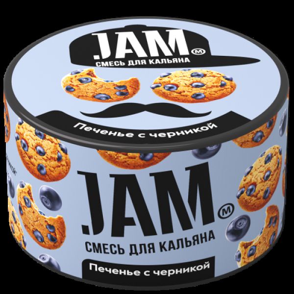 Смесь Jam Печенье С Черникой  250 гр в Казани