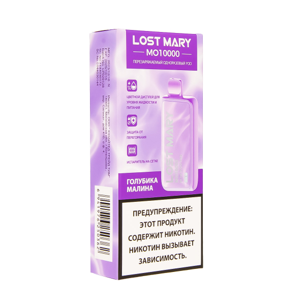 Электронка Lost Mary MO10000 Голубика Малина  в Казани