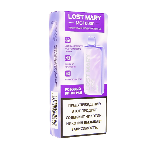 Электронка Lost Mary MO10000 Розовый Виноград  в Казани