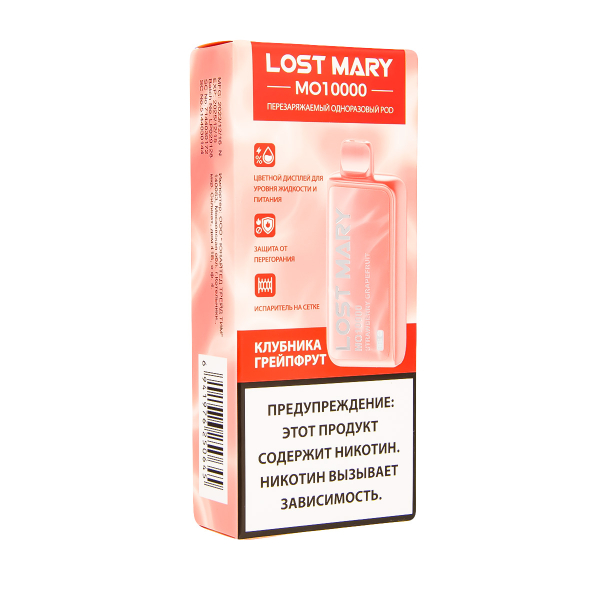 Электронка Lost Mary MO10000 Клубника Грейпфрут  в Казани