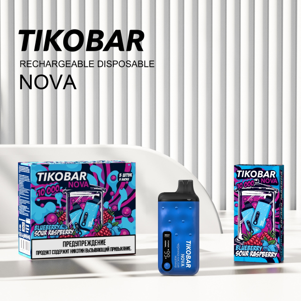 Электронка Tikobar Nova Черника Кислая Малина 10000 Затяжек в Казани