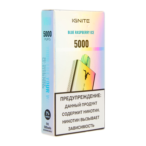 Электронка Ignite Blue Raspberry Ice V2  в Казани