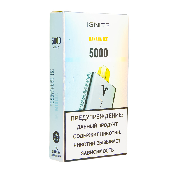 Электронка Ignite Banana Ice V2  в Казани