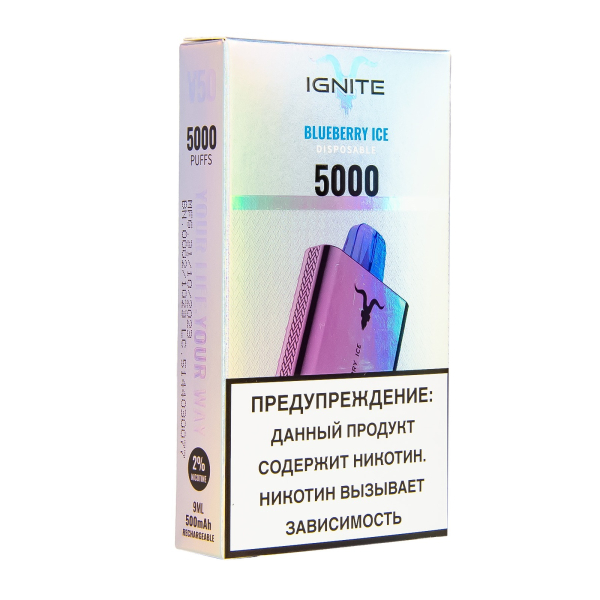 Электронка Ignite Blueberry Ice V2  в Казани