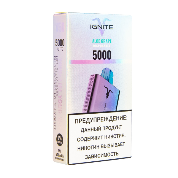 Электронка Ignite Aloe Grape V2  в Казани