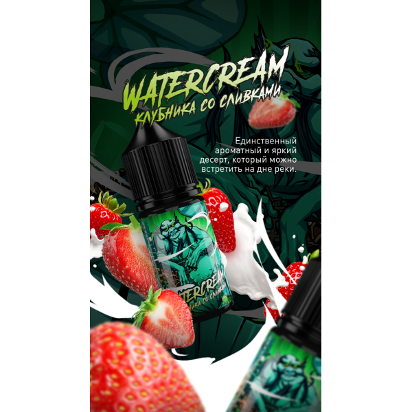 Жидкость MonsterVapor Salt Watercream 10 Мл 2 Мг в Казани