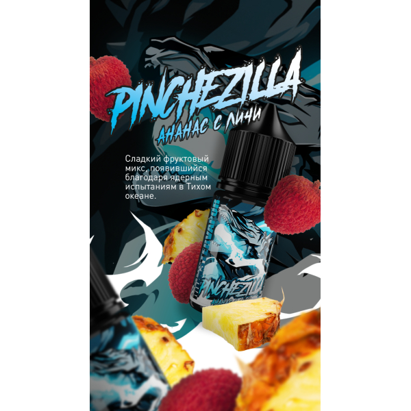 Жидкость MonsterVapor Salt Pinchezilla 10 Мл 2 Мг в Казани