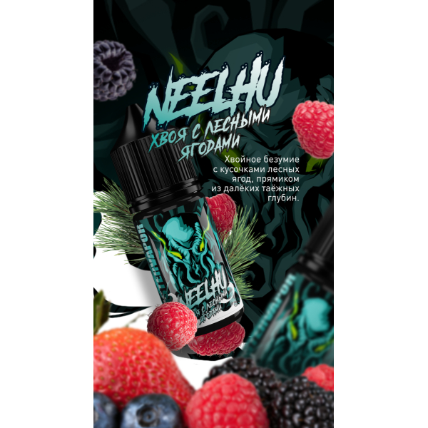 Жидкость MonsterVapor Salt Neelhu 10 Мл 2 Мг в Казани