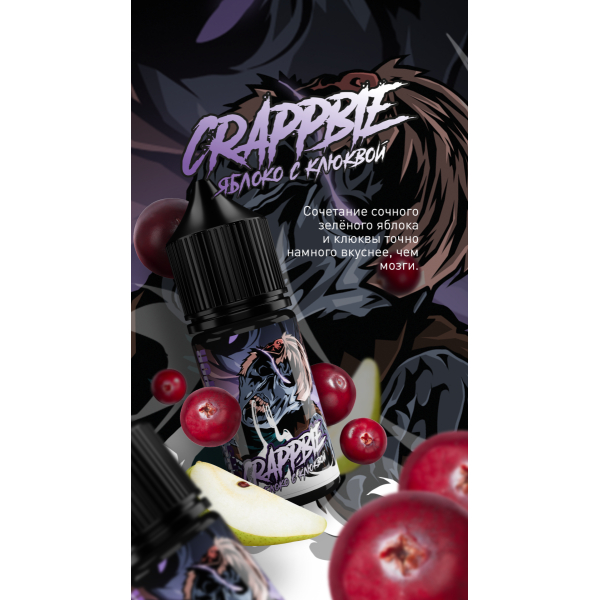 Жидкость MonsterVapor Salt Crappbie 10 Мл 2 Мг в Казани