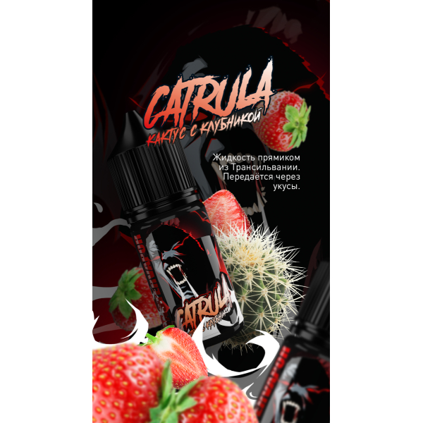 Жидкость MonsterVapor Salt Cartula 10 Мл 2 Мг в Казани