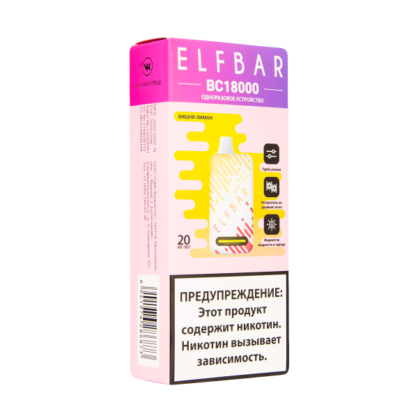 Электронка ElfBar BC18000 Вишня Лимон  20 Мг в Казани
