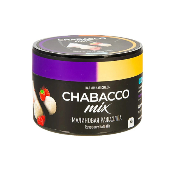 Смесь Chabacco Mix Raspberry Rafaella   Medium 50 гр в Казани
