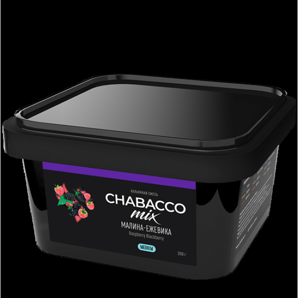 Смесь Chabacco Mix Raspberry Blackberry   Medium 200 гр в Казани