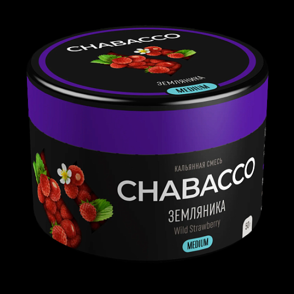 Смесь Chabacco Wild Strawberry    Medium 50 гр в Казани