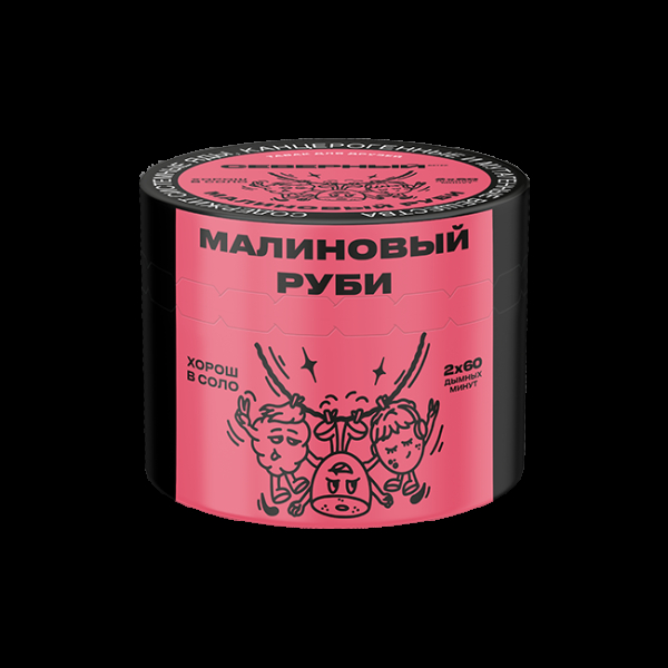 Табак Северный Малиновый Руби  40 грамм в Казани