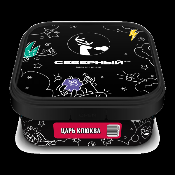 Табак Северный Царь Клюква  200 грамм в Казани