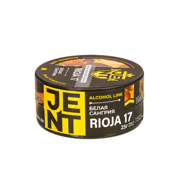 Табак Jent Rioja 17   25 грамм в Казани