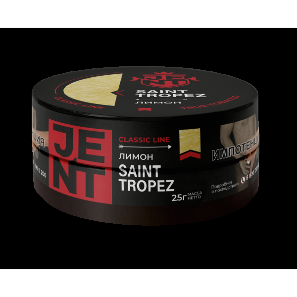 Табак Jent Saint Tropez   25 грамм в Казани