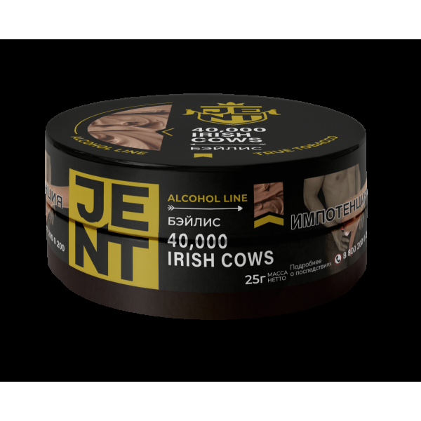 Табак Jent 40,000 Irish Cows   25 грамм в Казани
