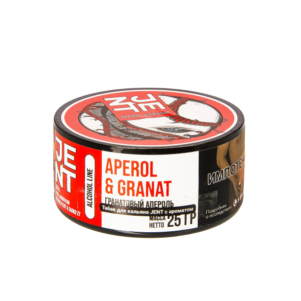 Табак Jent Aperol & Granat   25 грамм в Казани