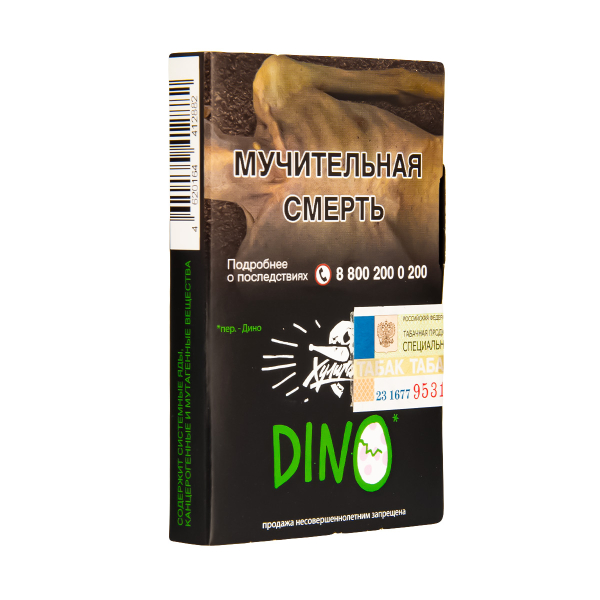 Табак  Хулиган Dino (Мятная Жвачка)  25 грамм в Казани