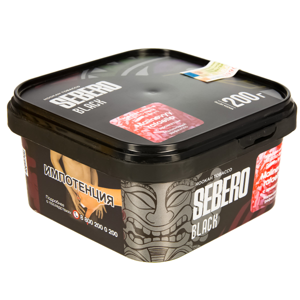 Табак Sebero Black Malinovyy Rafaello  200 грамм в Казани