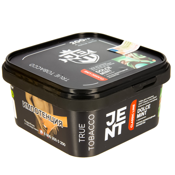Табак Jent Dolce Mint   200 грамм в Казани