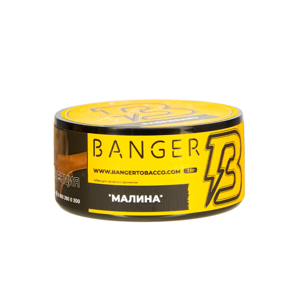 Табак Banger Raspberry  25 грамм в Казани