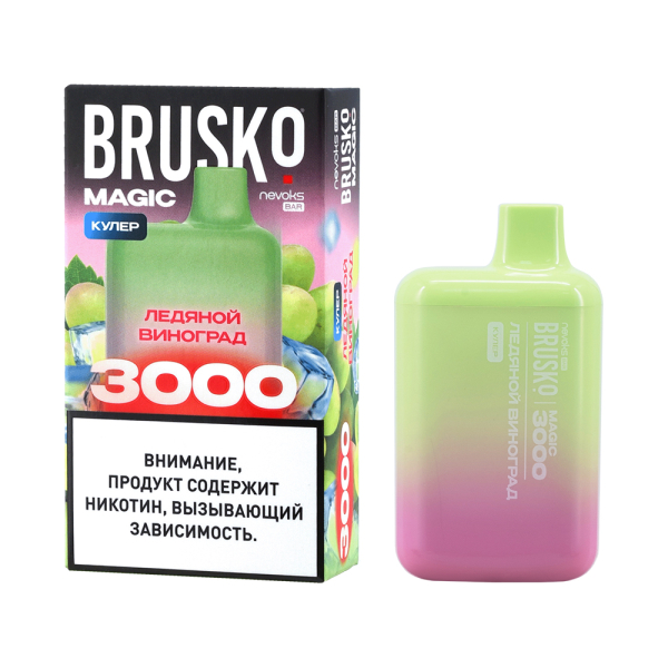 Электронка Brusko Magic Ледяной Виноград (3000 Затяжек) в Казани
