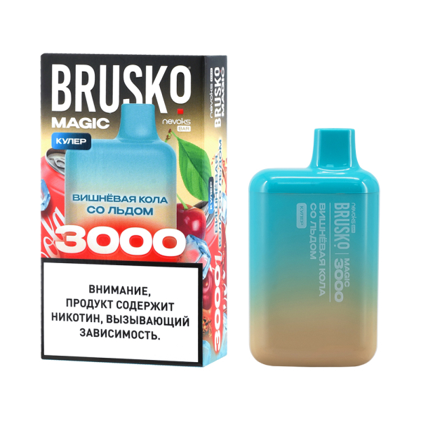 Электронка Brusko Magic Вишневая Кола Со Льдом (3000 Затяжек) в Казани
