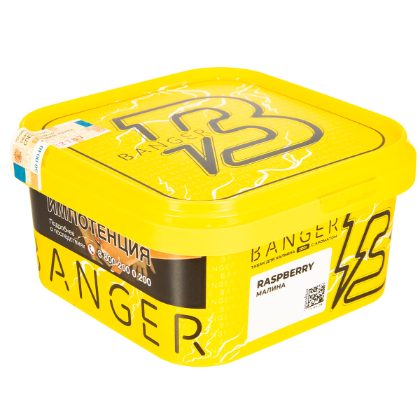 Табак Banger Raspberry  200 грамм в Казани