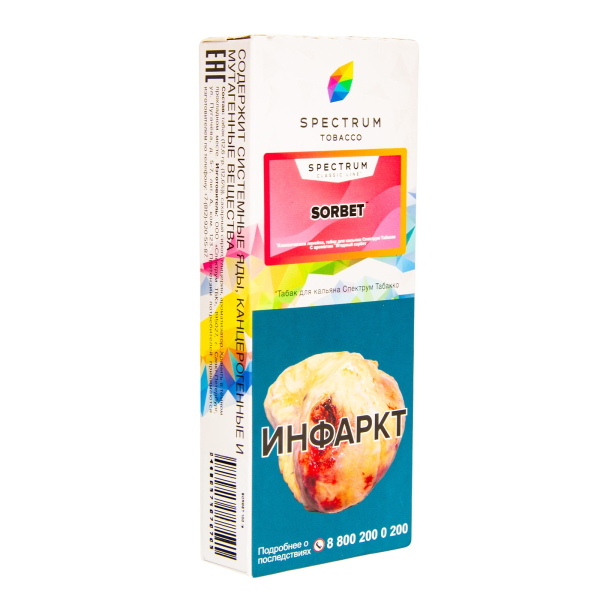 Табак Spectrum Sorbet  100 грамм в Казани