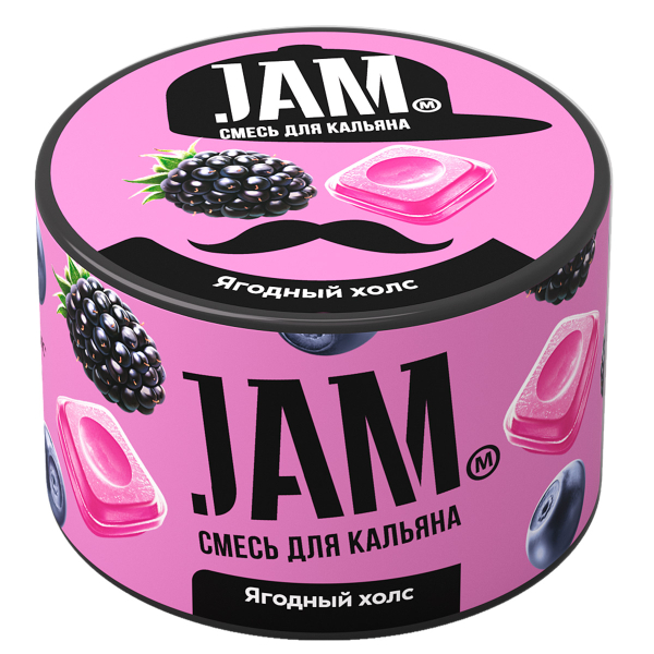 Смесь Jam Ягодный Холс  250 гр в Казани