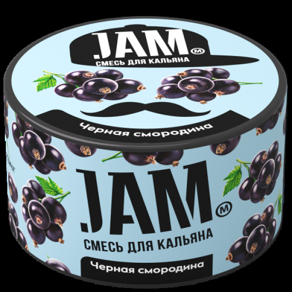 Смесь Jam Чёрная Смородина  250 гр в Казани