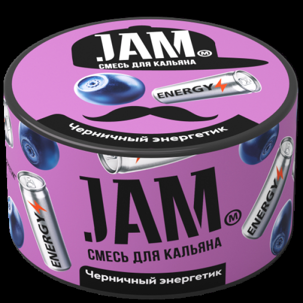 Смесь Jam Черничный Энергетик  250 гр в Казани