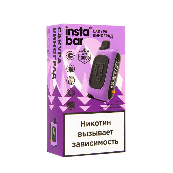 Электронка Plonq Instabar Сакура Виноград (10000 Затяжек) 20 Мг в Казани