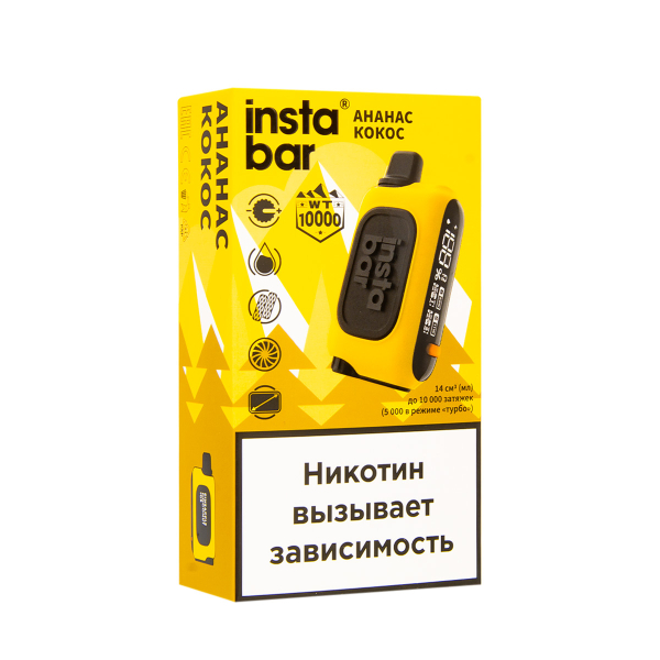 Электронка Plonq Instabar Ананас Кокос (10000 Затяжек) 20 Мг в Казани