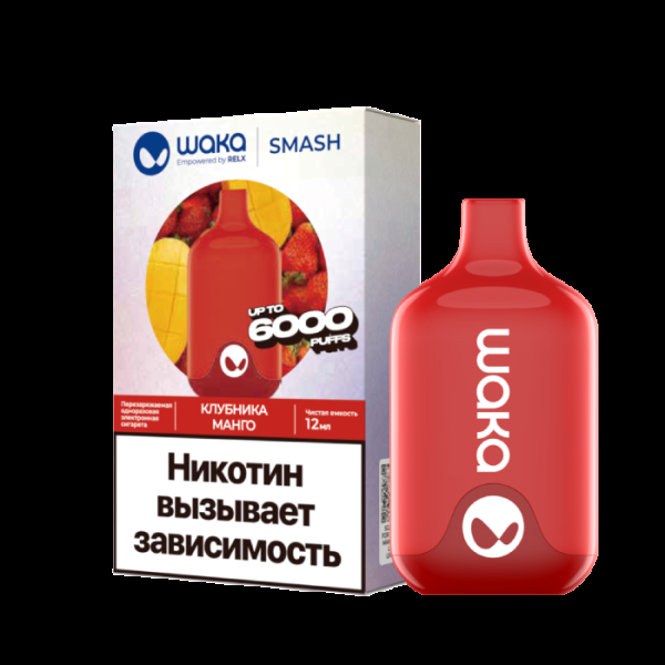Электронка Waka Клубника Манго (6000 Затяжек) в Казани