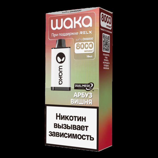 Электронка Waka Арбуз Вишня (8000 Затяжек) в Казани