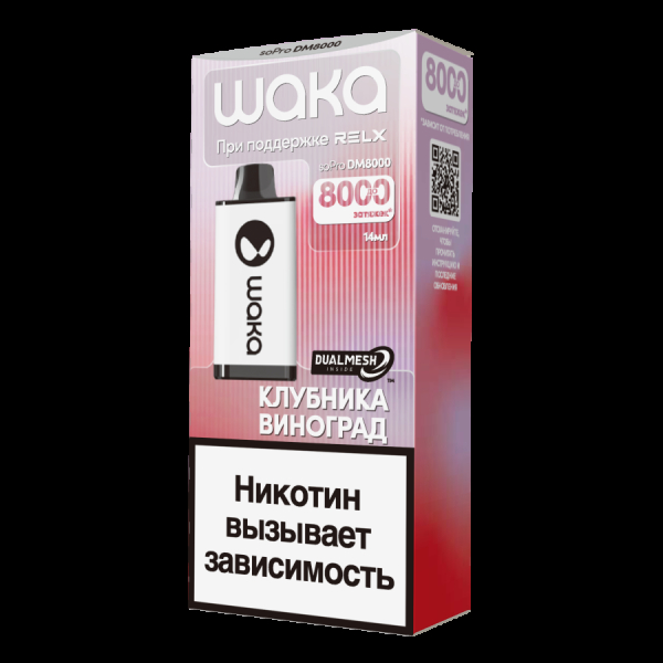 Электронка Waka Клубника Виноград (8000 Затяжек) в Казани