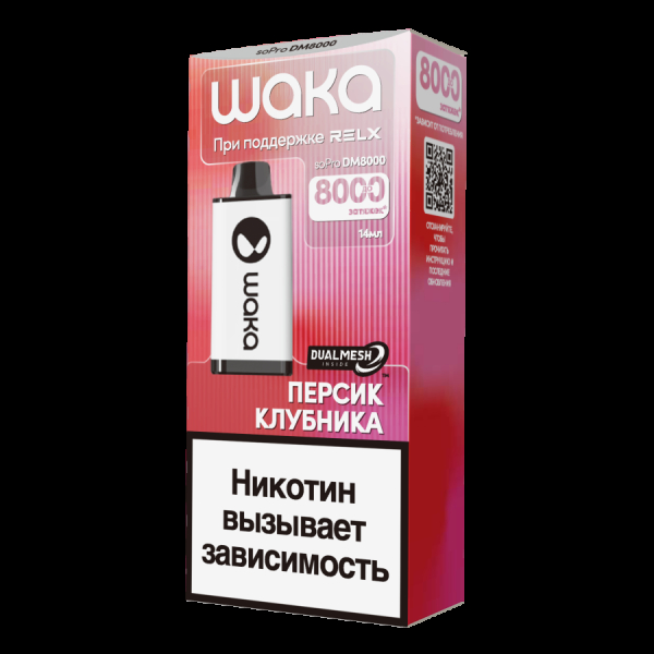 Электронка Waka Персик Клубника (8000 Затяжек) в Казани